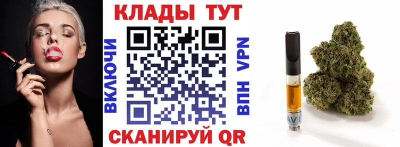 Купить ГАШ  МАРИХУАНА  КОКАИН  АМФ  МЕФ  Западная Двина