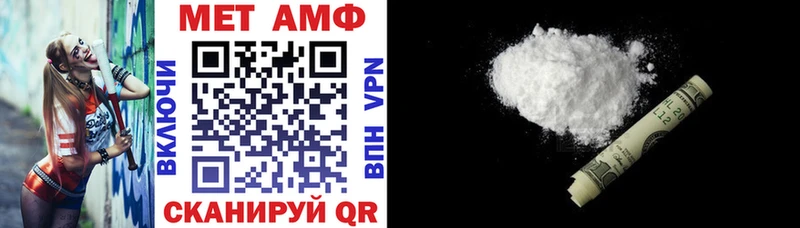 Амфетамин 97%  Купить где  Западная Двина 
