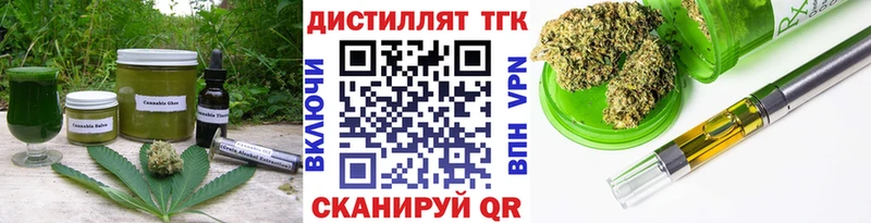 Купить закладки  Западная Двина  Еда ТГК конопля 