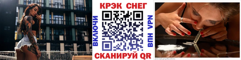 КОКАИН 99%  Купить закладки  Западная Двина 
