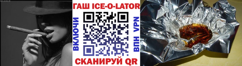 ГАШ ice o lator  Купить  Западная Двина 