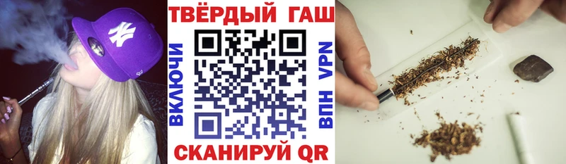 ГАШИШ ice o lator Западная Двина