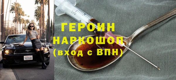 молекула духа Усолье-Сибирское