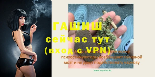 молекула духа Усолье-Сибирское