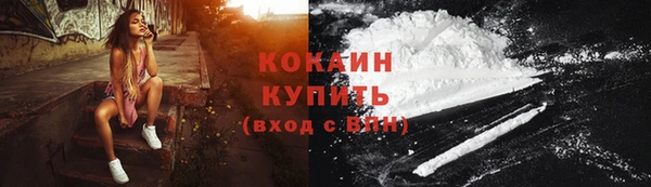 тгк Тында