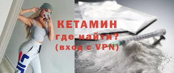 молекула духа Усолье-Сибирское