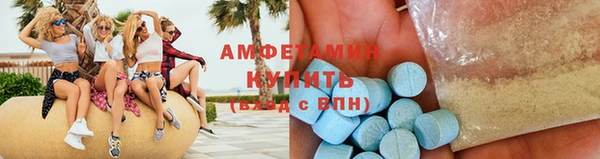 метамфетамин Усмань