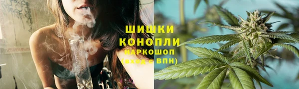 метамфетамин Усмань
