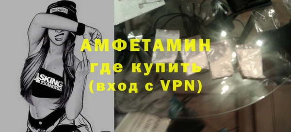 молекула духа Усолье-Сибирское