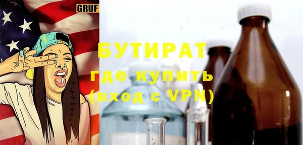 мдма Усинск