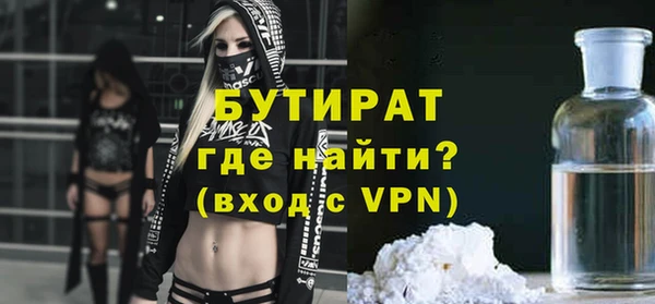 метамфетамин Усмань