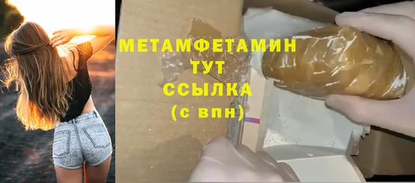 соль ск Тутаев