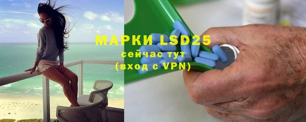 метамфетамин Усмань