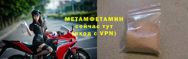 тгк Тында
