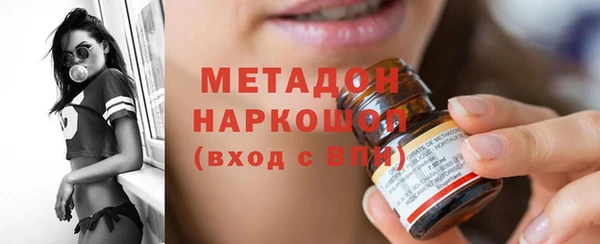 соль ск Тутаев