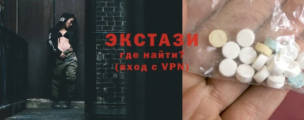 мдма Туринск