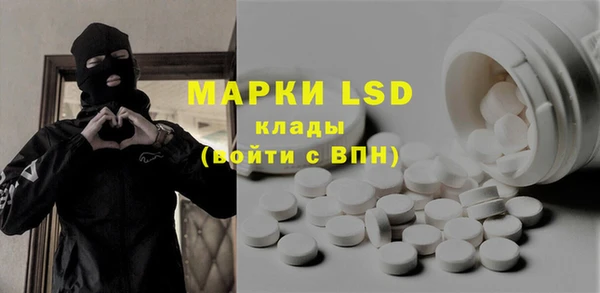 мдма Усинск