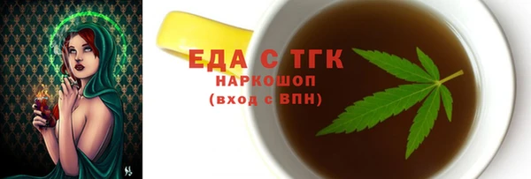 соль ск Тутаев