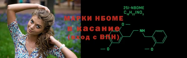 тгк Тында