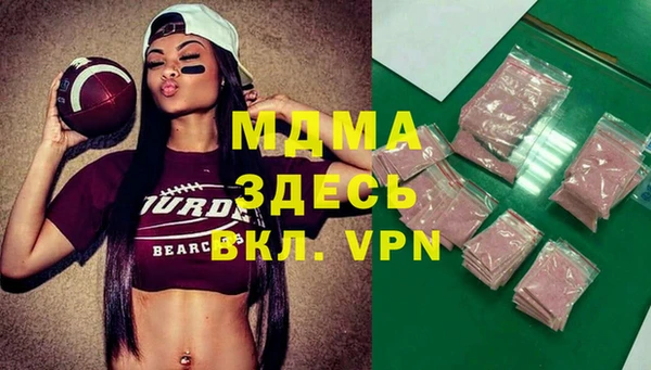 мдма Туринск