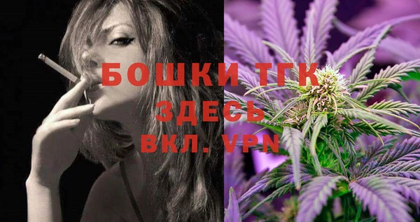 метамфетамин Усмань