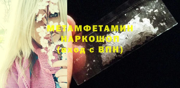 молекула духа Усолье-Сибирское