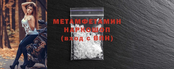 мдма Усинск