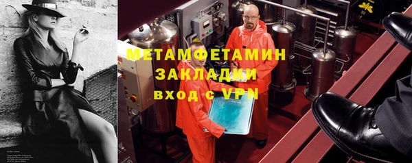мдма Усинск