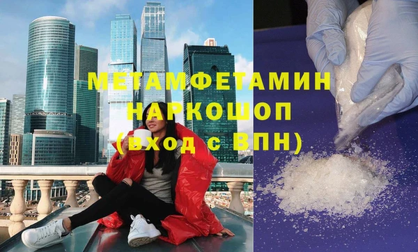 молекула духа Усолье-Сибирское