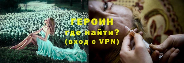 метамфетамин Усмань
