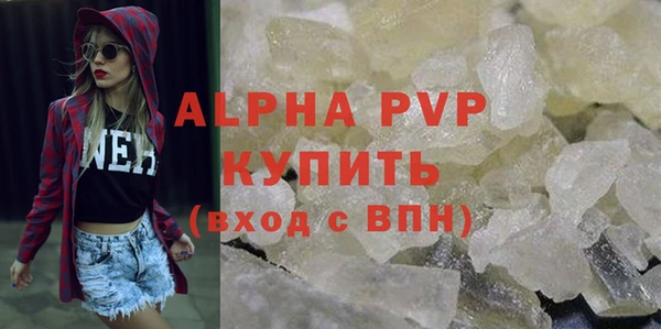 тгк Тында