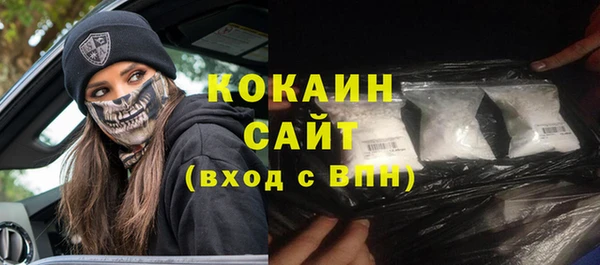 тгк Тында