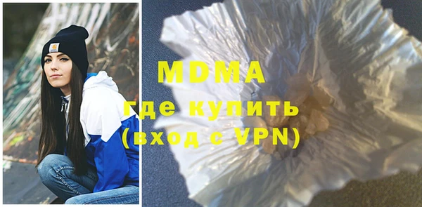 метамфетамин Усмань
