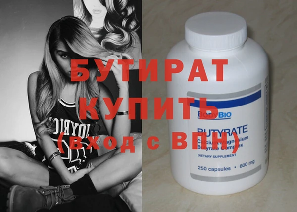 метамфетамин Усмань