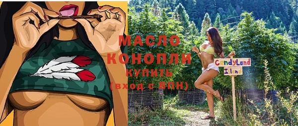 метамфетамин Усмань