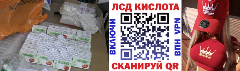 Лсд 25 экстази кислота  Купить закладки  Западная Двина 