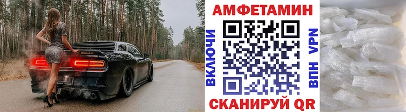 Метамфетамин витя  Купить закладки  Западная Двина 