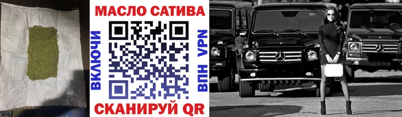 ТГК вейп  Купить где  Западная Двина 